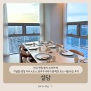 WR(서울특별시 강서구)-[마곡동로]-상-3 | 마곡 맛집 한식 오마카세 설담, 기념일·생일 디너 A코스 한우구이까지 완벽한 코스 내돈내산 후기