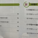 은가람중학교 이미지
