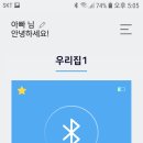 전국열쇠공사군산점