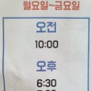 점핑재미짐 이미지