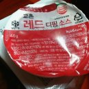 교촌치킨마재점