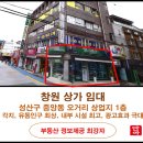 단아공인중개사사무소 이미지