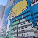 만화의집 이미지