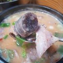 323순대국