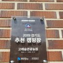 고래숲 관광농원 이미지