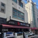 공주 맛집 - 공주 횟집 추천 회마니