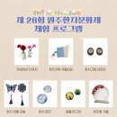 한지공예(야간) | 원주 5월 축제 추천 🌿 제28회 원주한지문화제 방문후기 (체험·전시·야경까지 완벽)