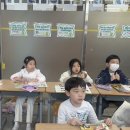 A Class “Do You Like It?” Rap Song 이미지