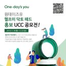 헬프유 이미지