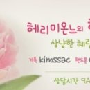 터칭힐 이미지