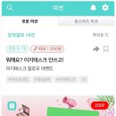 광고몬스터 이미지