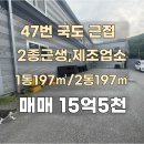 지방도101호 이미지