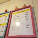 빨강김밥&떡볶이 이미지