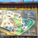 서울 근교 어린이날 나들이! 아이가 최고로 좋아하는 곳은 어디?