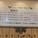 속초24시속풀이해장국