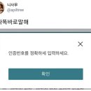 니나 - 중구 큰장로26길 25 | 니나
