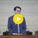 [9월 22일 주일 오전] "말씀으로 교회를 세우시는 하나님"(느헤미야 2장 11~20절) 김현준 목사 이미지