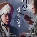연희로