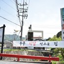 바다옆닭장 | 가평 한식 맛집 3대를 이어온 가평 자라섬 맛집