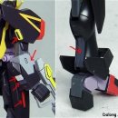 ZGMF-X88S 가이아 건담