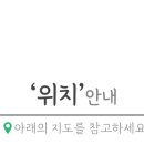 신호탄닭발안양1호점 이미지