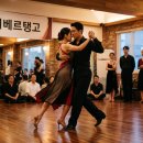 [광주 탱고] 광주리베르탱고 6월 2일 화요일 심화수업 시작합니다! 이미지