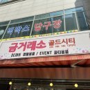 금은다방 이미지