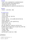 (주)스카우트플랜 이미지