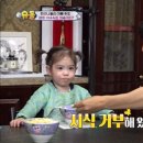 진블리