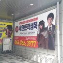 세인트학생복 - 군산시 아리랑로 8 | 세인트학생복