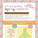 법마을
