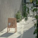 우드바이우드 이미지