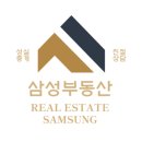 e삼성공인중개사사무소 이미지