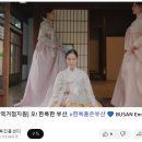 서울적산주