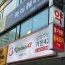 불멸의쭈꾸미 이미지