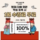 더푸른학원