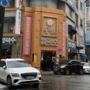 대전 당일치기 하레하레 동원 칼국수 태평소국밥 맛집 투어