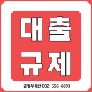 금별부동산공인중개사사무소 이미지