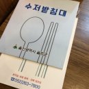 나해돌솥밥 이미지