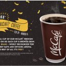 맥도날드 커피무료행사! FREE MCCAFE! (2016년 2월 29일~3월 6일) 이미지