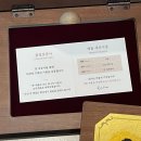 랄라팩토리 부모님 순금 감사패 환갑선물 내돈내산 후기