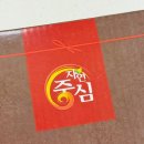 하람유통