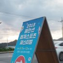 서핑 파라다이스 고성, 초심자들도 쉽게 배울수 있는 고성 YO SURF 당일 강습 후기