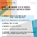 평택시립도서관 이미지