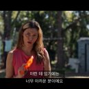 [우주를 삼킨 소년 결말, 해석] 넷플릭스 - 자전 소설 바탕 이야기