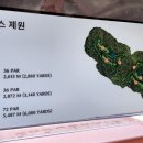 월송리CC OUT 코스 이미지