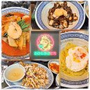 이마트24 평택호반점 | 천안 쌍용동 중국집 맛집 찾다 성공한 라라드래곤반점