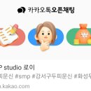 양프로의 닭볶음탕&찜닭 이미지