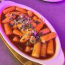 피자알볼로배방점