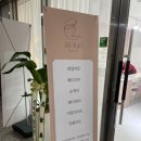 아일네일(Ail nail)